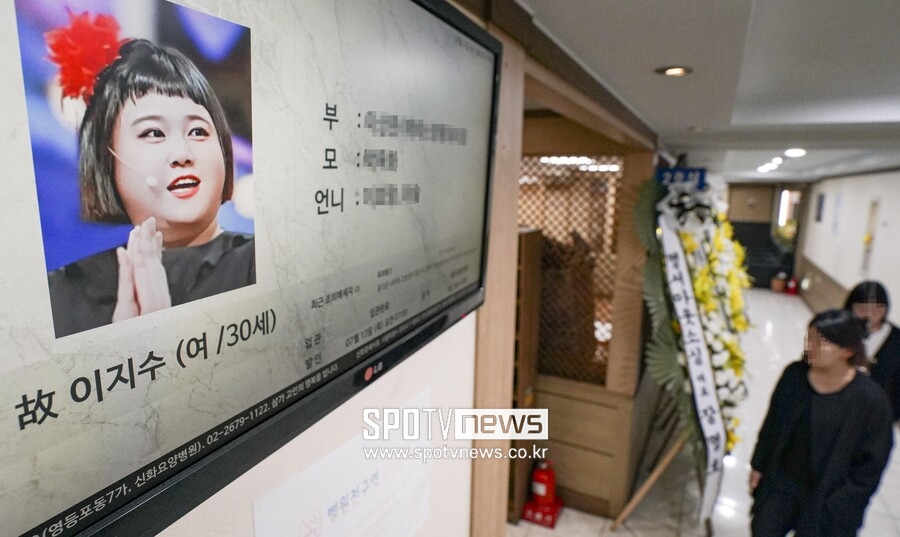 ▲ 고 이지수 빈소 ⓒ사진공동취재단