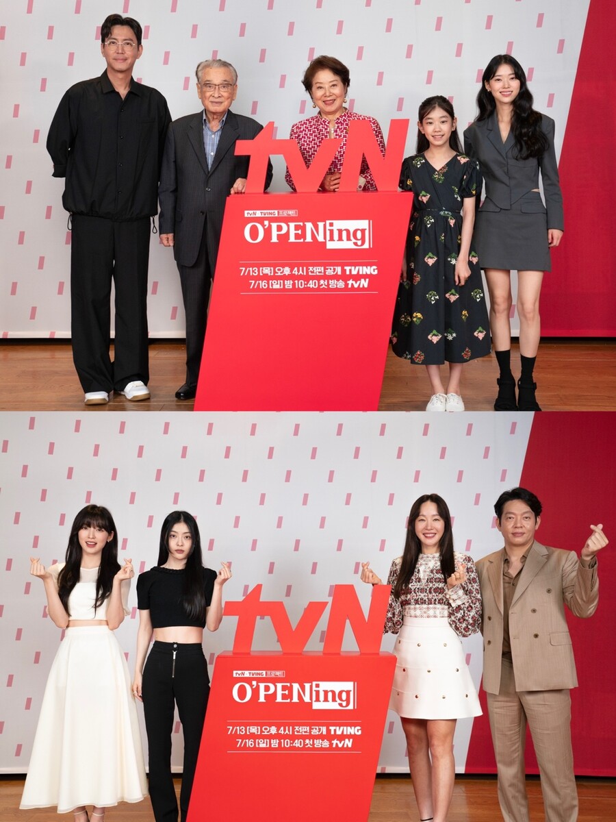 "짧고 굵게" tvN‧티빙 '오프닝' 이순재→박소이, 7人7色 오픈 준비 완료[종합]