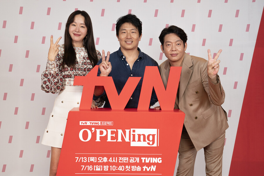 ▲ '여름 감기' 팀. 제공| 티빙