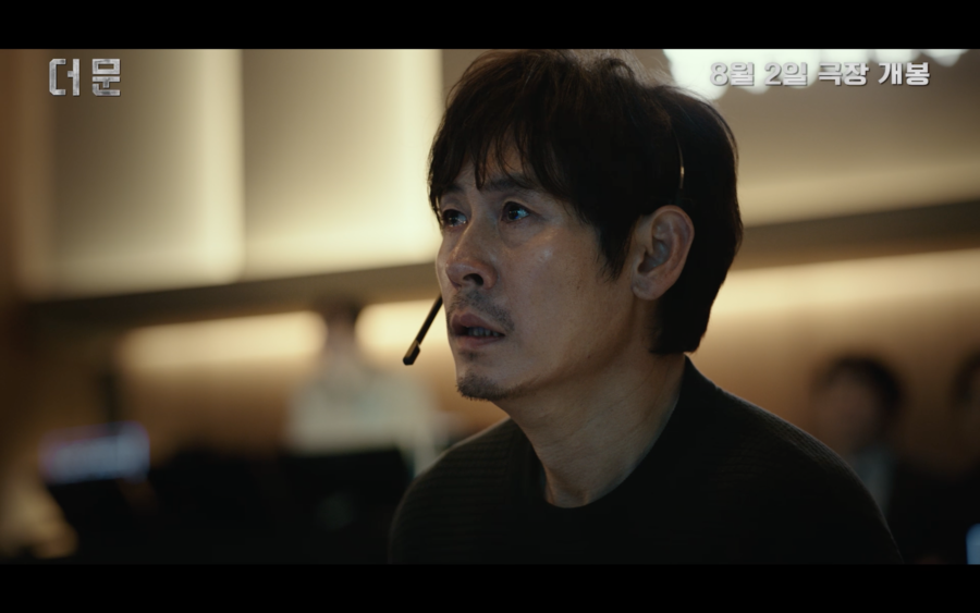 ▲ '더 문' 메인 예고편 캡처. 제공| CJ ENM