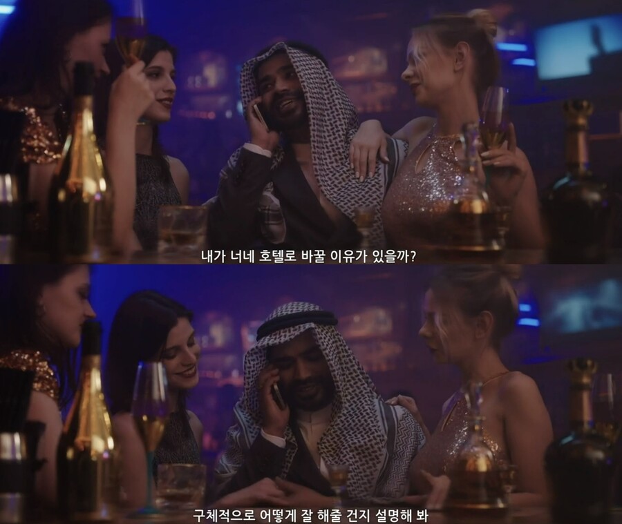 ▲ '킹더랜드'에서 인종차별 의혹을 불러온 문제의 장면. 출처| JTBC '킹더랜드' 방송 캡처