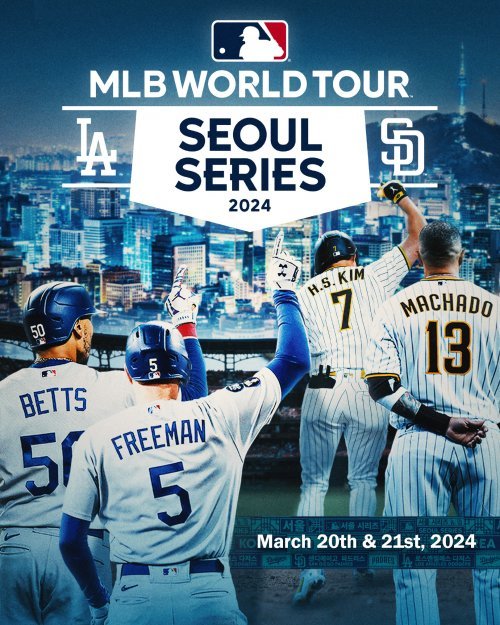 MLB 개막전이 서울에서, 그것도 슈퍼스타와 개최 확정… 이것이 김하성의 힘인가