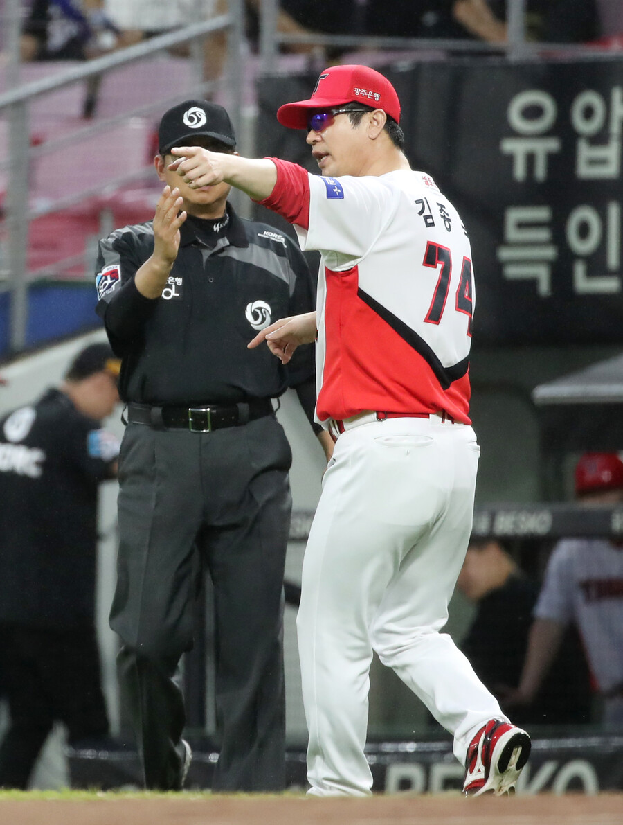 ▲ 항의하는 김종국 감독. ⓒ연합뉴스