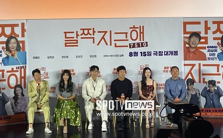 "유일하게 밝고 따뜻" 유해진 첫 로코 '달짝지근해', '빅4'와 색다른 매력[종합]