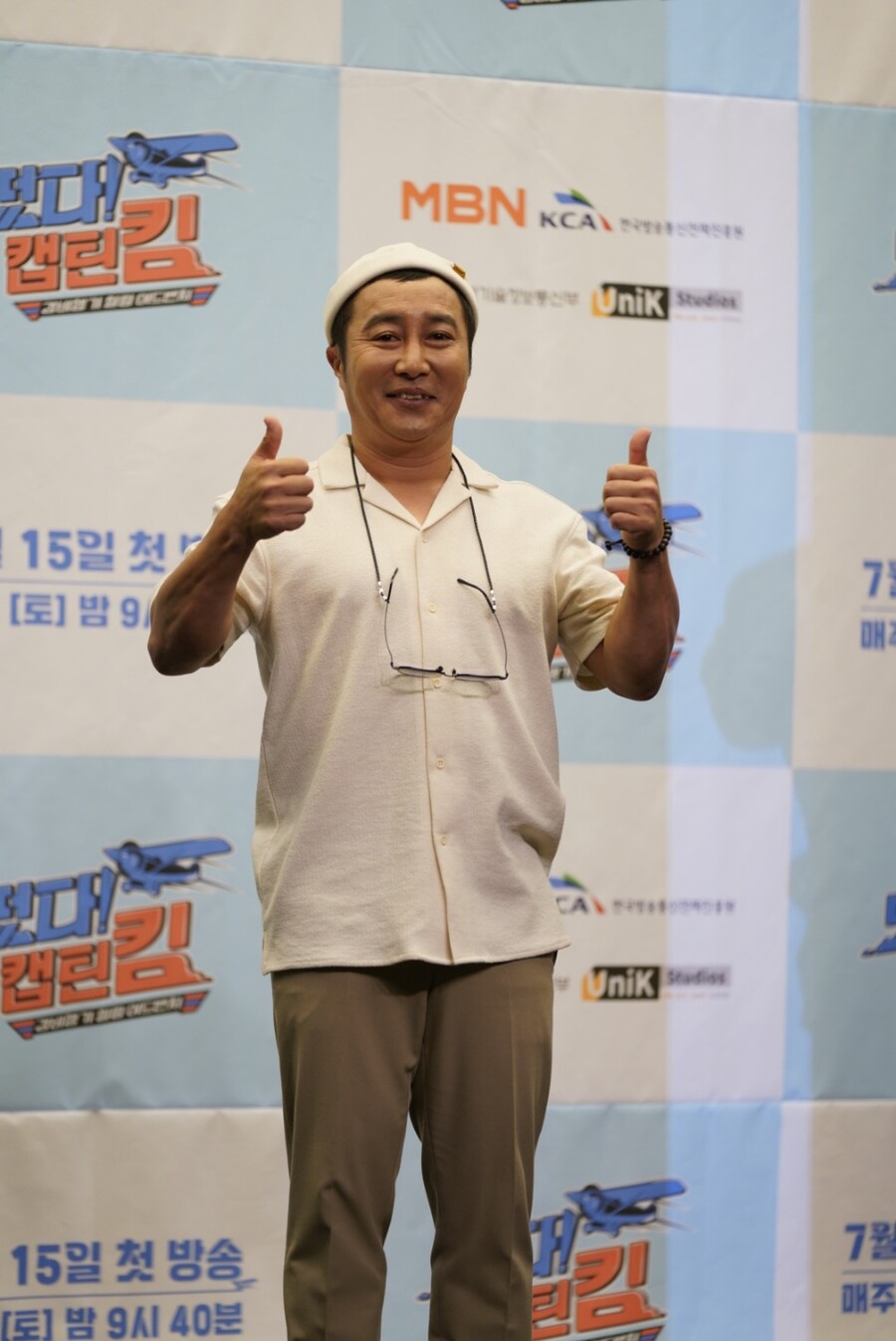 '떴다! 캡틴 킴' 김병만 "부친상 겪은 서동주에게 힐링 경험 공유, 기쁨조 됐다"