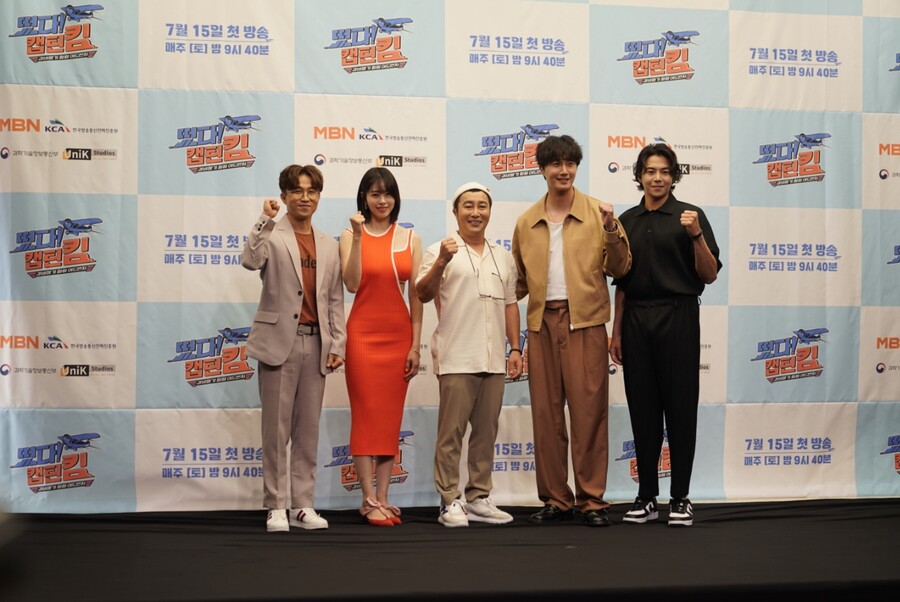 "유재석 따라가면 2등일 뿐"…'떴다! 캡틴 킴' 김병만, 척추압박골절 극복한 5년의 도전[종합]