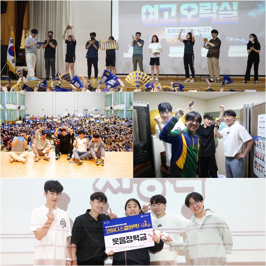 '부코페' 장윤석-임종혁-신윤승-박민성 뭉쳤다…사전 행사 '코미디 스쿨어택!'