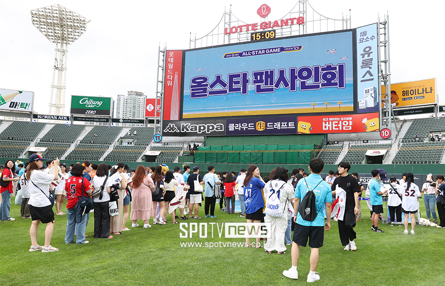 ▲ 올스타전 팬사인회 ⓒ곽혜미 기자