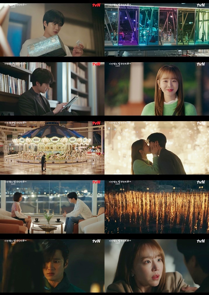 '이생잘' 신혜선‧안보현, 회전목마 키스…전생의 약속 지켰다[TV핫샷]