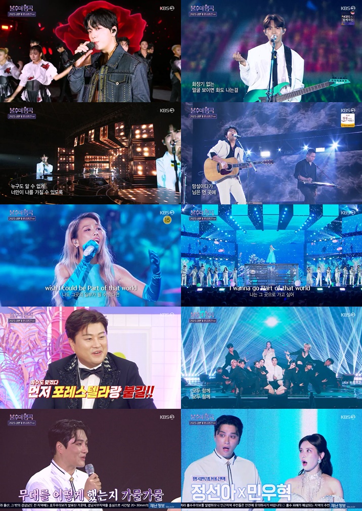 '불후' 왕중왕전 답네…정선아&민우혁, 입틀막 자아낸 ‘MAMA’ 재해석 '343점'[TV핫샷]