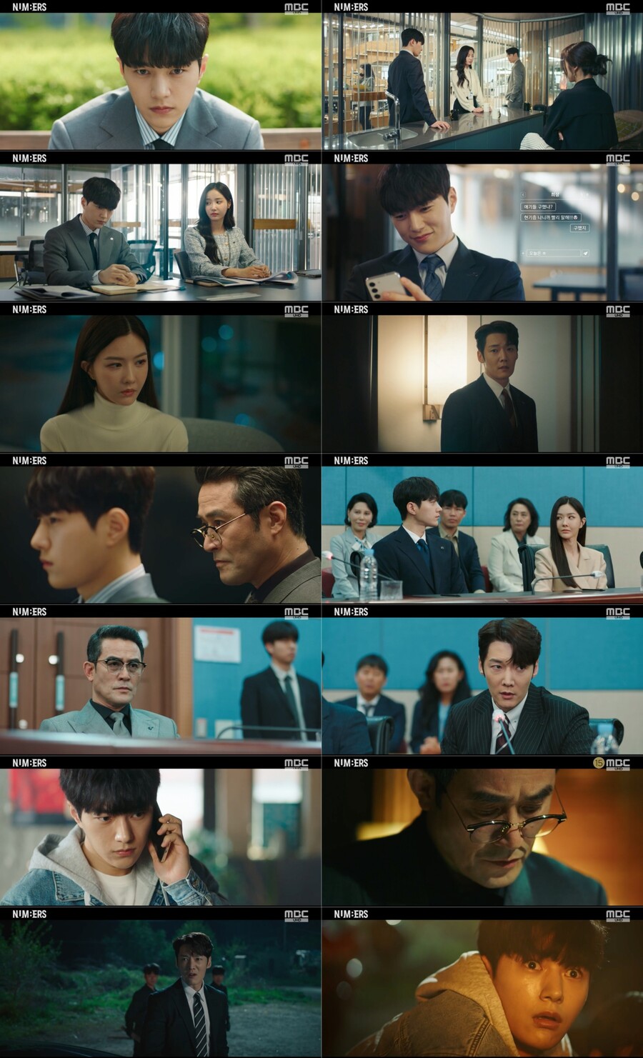 '넘버스' 김명수‧최진혁, 허 찌른 연막작전→최민수 반격[TV핫샷]