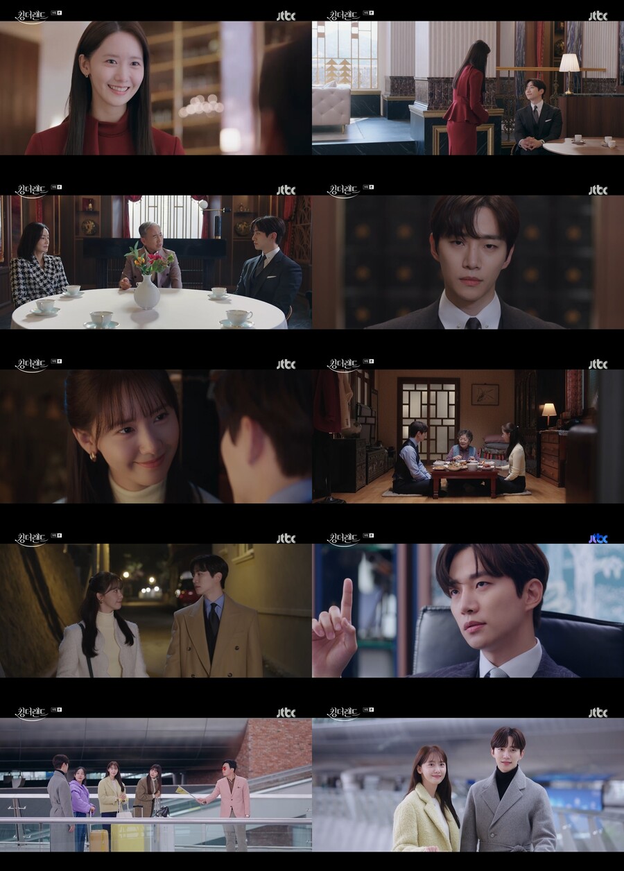 ▲ 제공|JTBC '킹더랜드'
