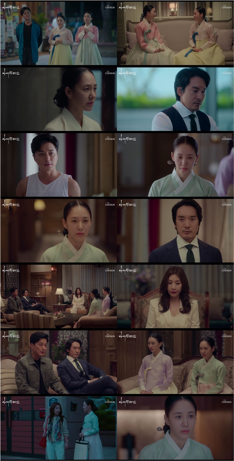 박주미‧이다연, 단씨家 본격 한집살이…한지붕 동상이몽[TV핫샷]