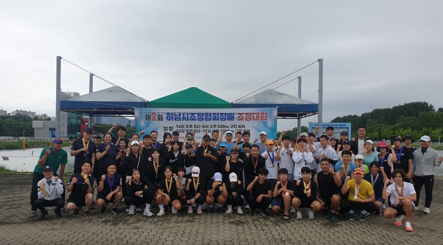 ▲ 제2회 하남시조정협회장배 조정대회가 15일 하남 미사리조정경기장에서 성료했다. ⓒ 하남시조정협회