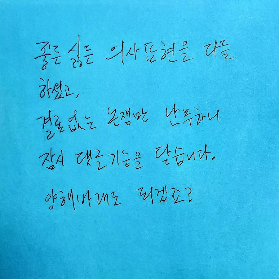 ▲ 출처|남명렬 인스타그램