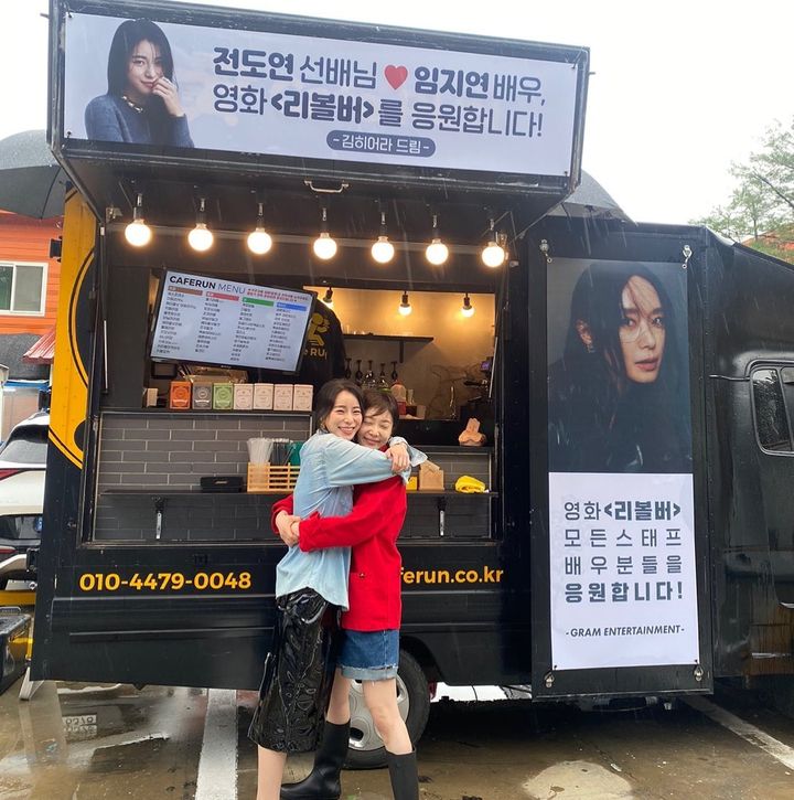 ▲ 출처|임지연 인스타그램