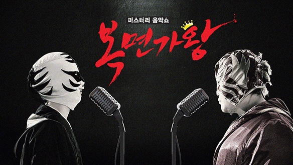 '1박2일' 이어 '복면가왕'도 결방…"호우 피해로 뉴스특보 편성"[공식]