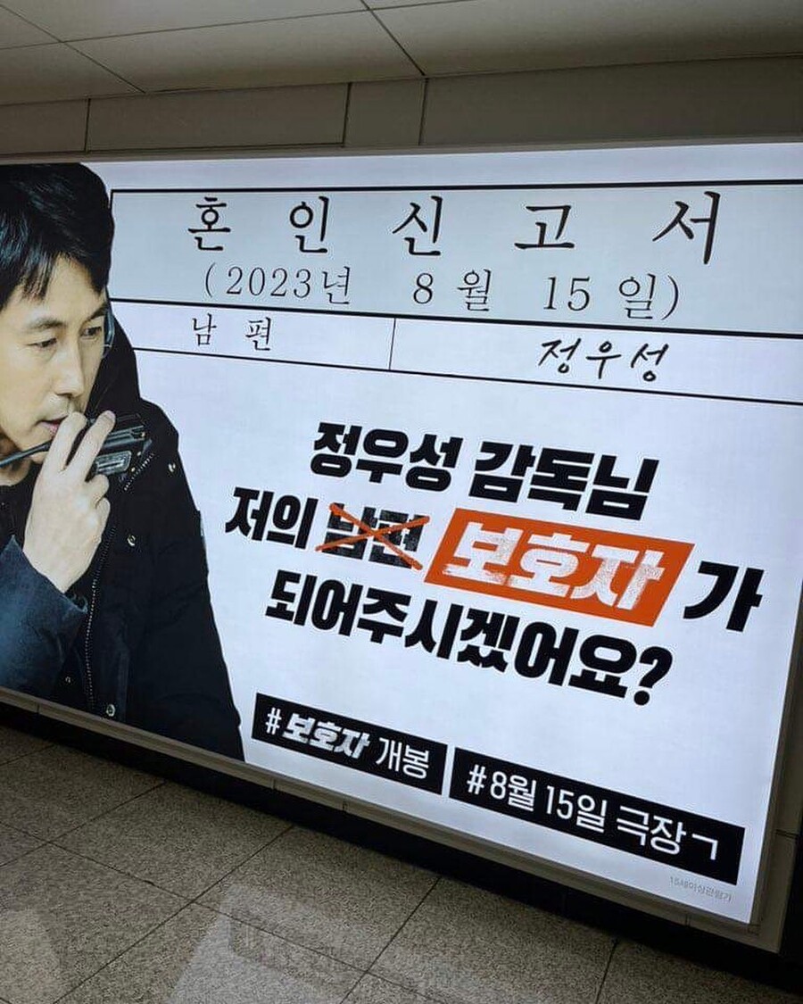 ▲ 출처|정우성 인스타그램