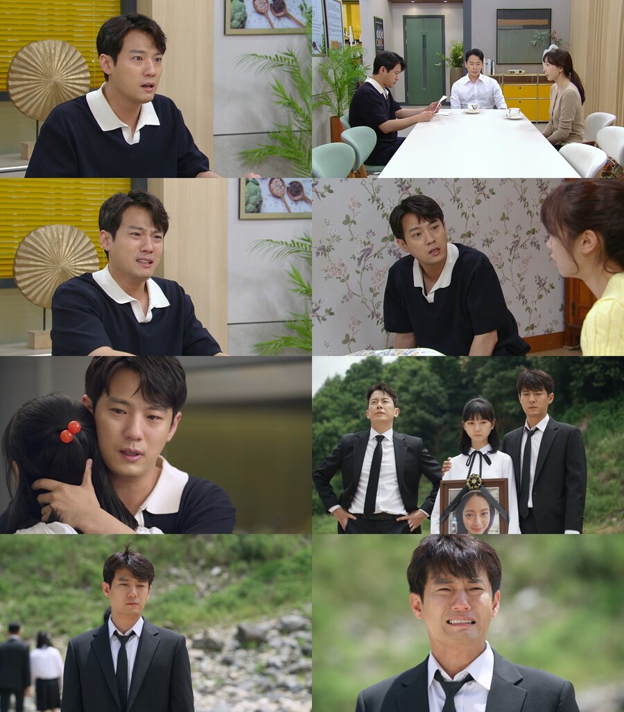 ▲ 출처|KBS1 '금이야 옥이야'