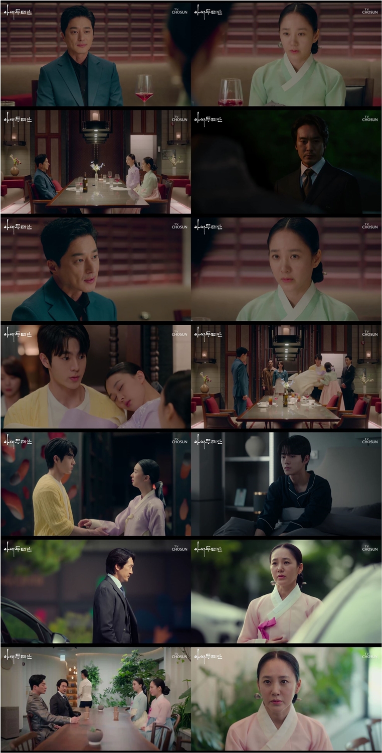 '아씨두리안' 박주미, 지영산-김민준과 파란의 삼각관계 예고…자체최고 시청률[TV핫샷]