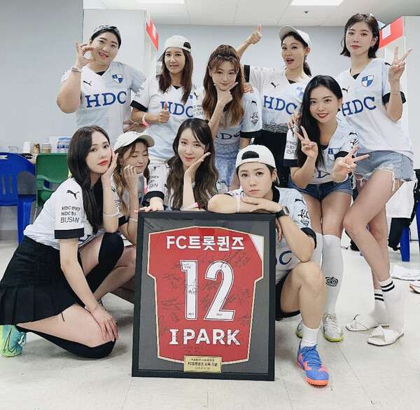 ▲ 프로축구 부산아이파크 홈경기에 시축한 FC트롯퀸즈. 제공|토마토엔