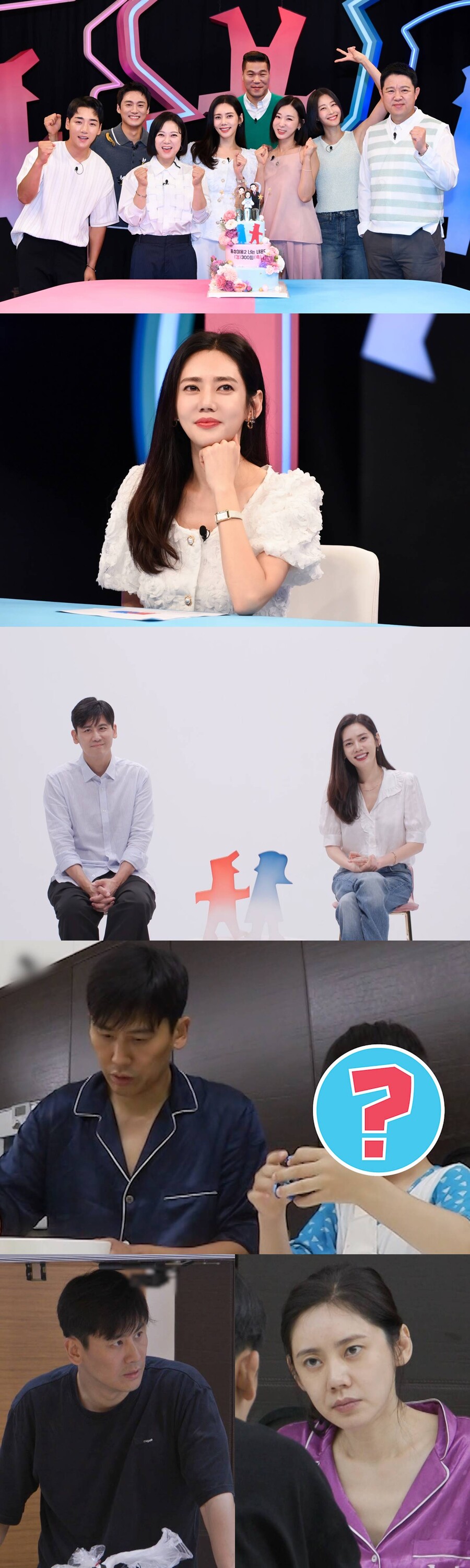 ▲ '동상이몽2' 추자현, 우효광 부부. 제공| SBS