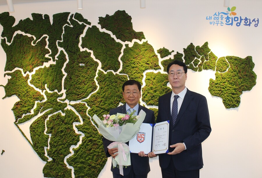 화성FC, 2대 대표이사에 이기원 신우전자 회장 선임