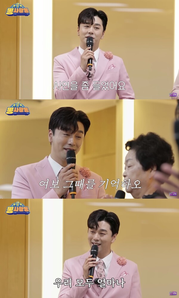 뽕사활동' 이하준, '어느 60대 노부부 이야기'로 감동 선사