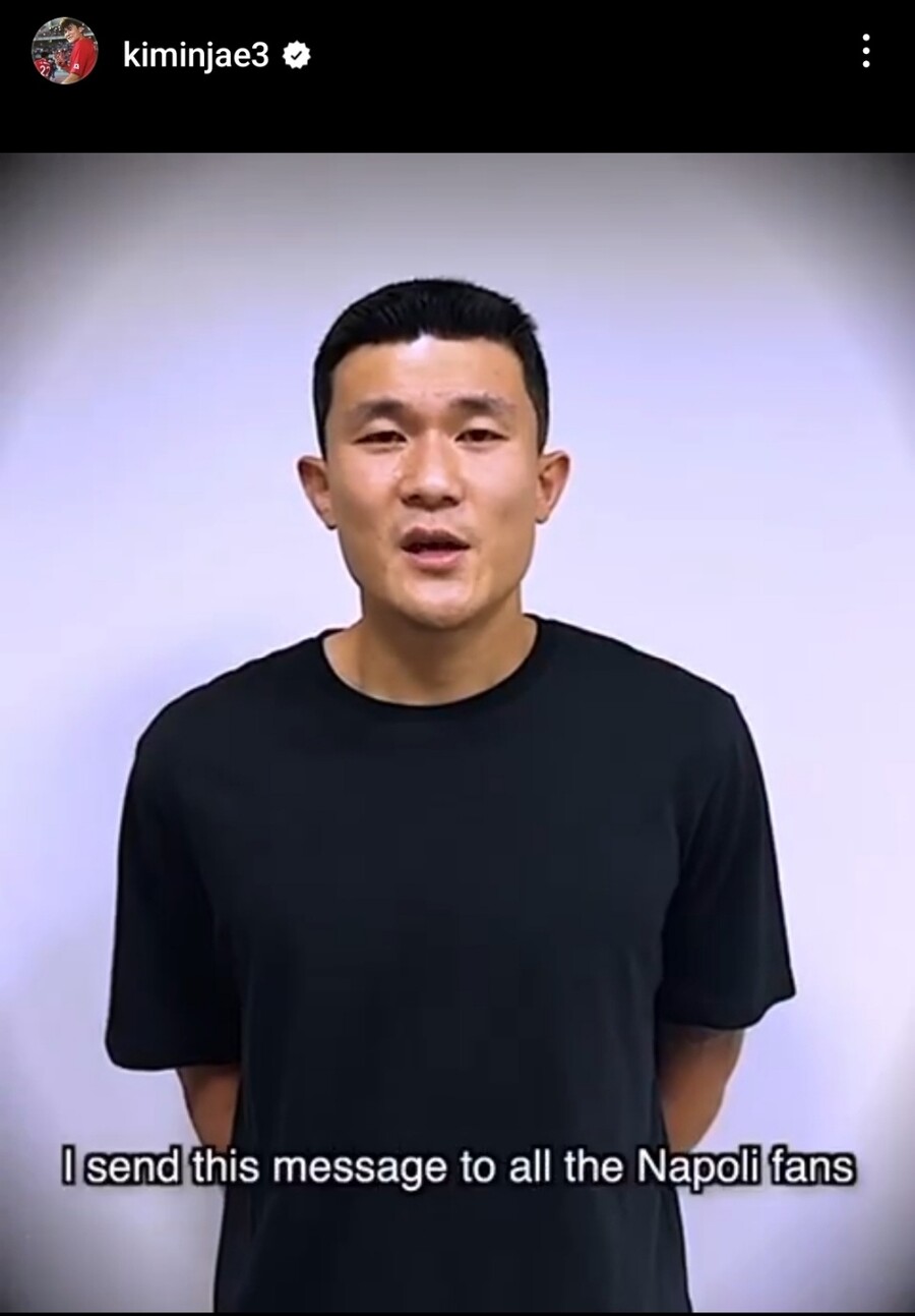 ▲ 작별 인사를 남기는 김민재. ⓒ김민재 SNS 갈무리