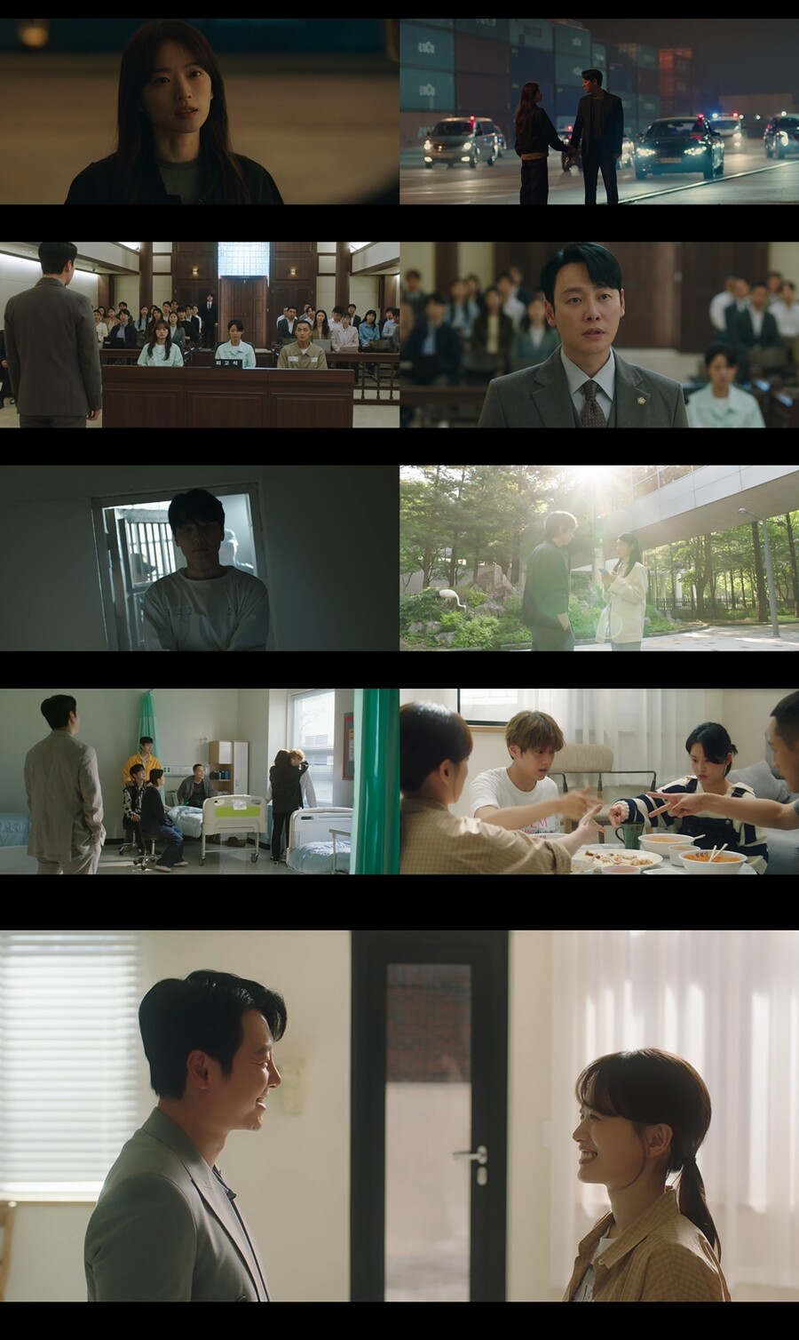 '이로운 사기' 천우희-김동욱, 사기 닫고 멜로 활짝 연 해피엔딩[TV핫샷]