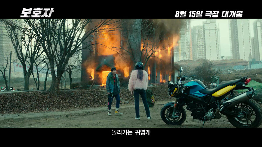 ▲ '보호자' 메인 예고편. 제공| 에이스메이커무비웍스