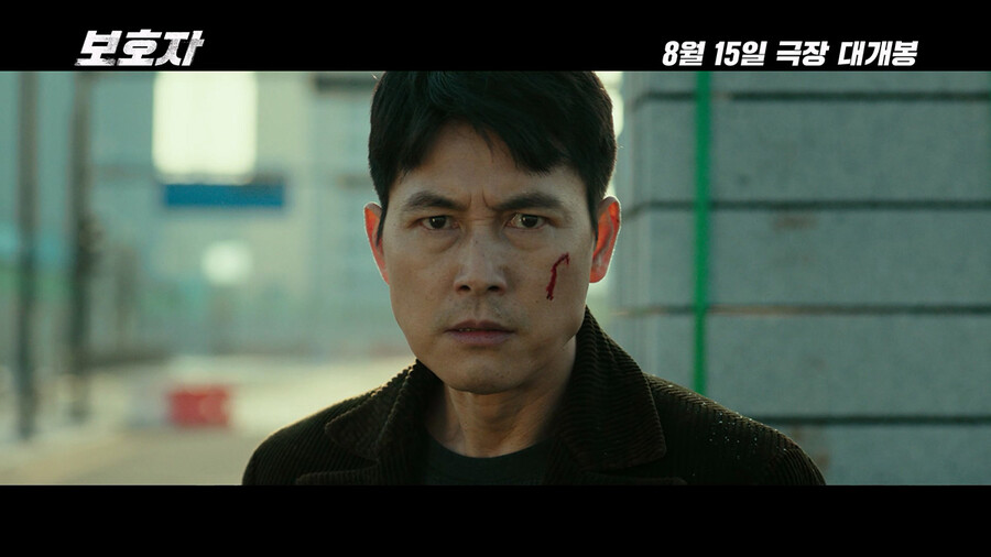 ▲ '보호자' 메인 예고편. 제공| 에이스메이커무비웍스