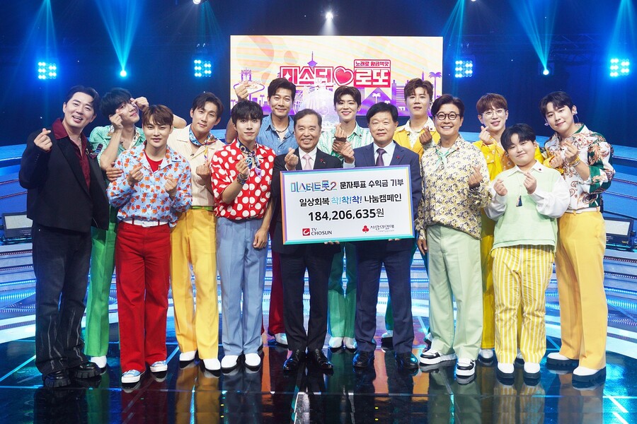 ▲ 기부금 전달식. 제공| 사랑의열매 사회복지공동모금회