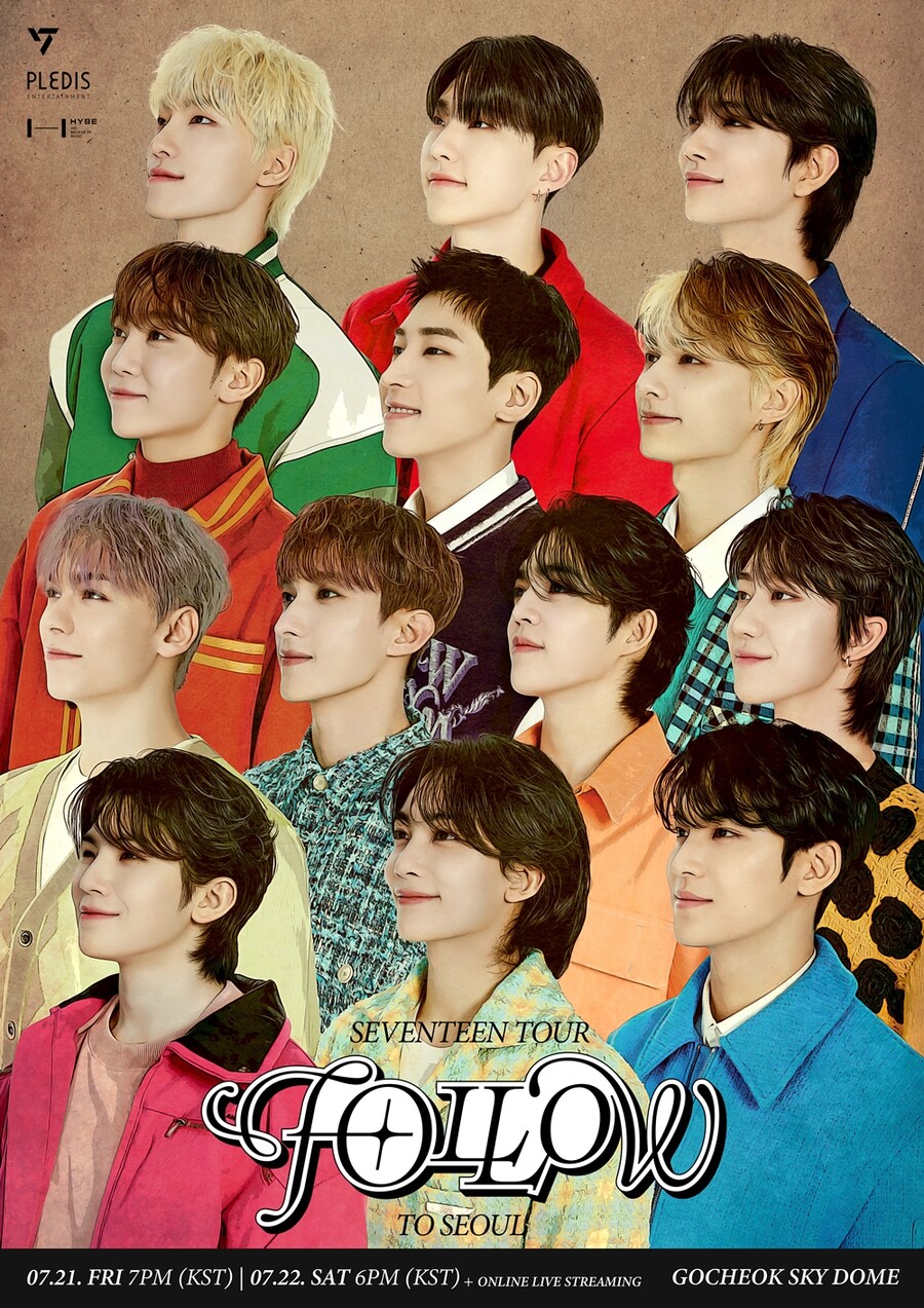 세븐틴, '팔로우' 서울 공연 D-1…전 세계 캐럿 모인다