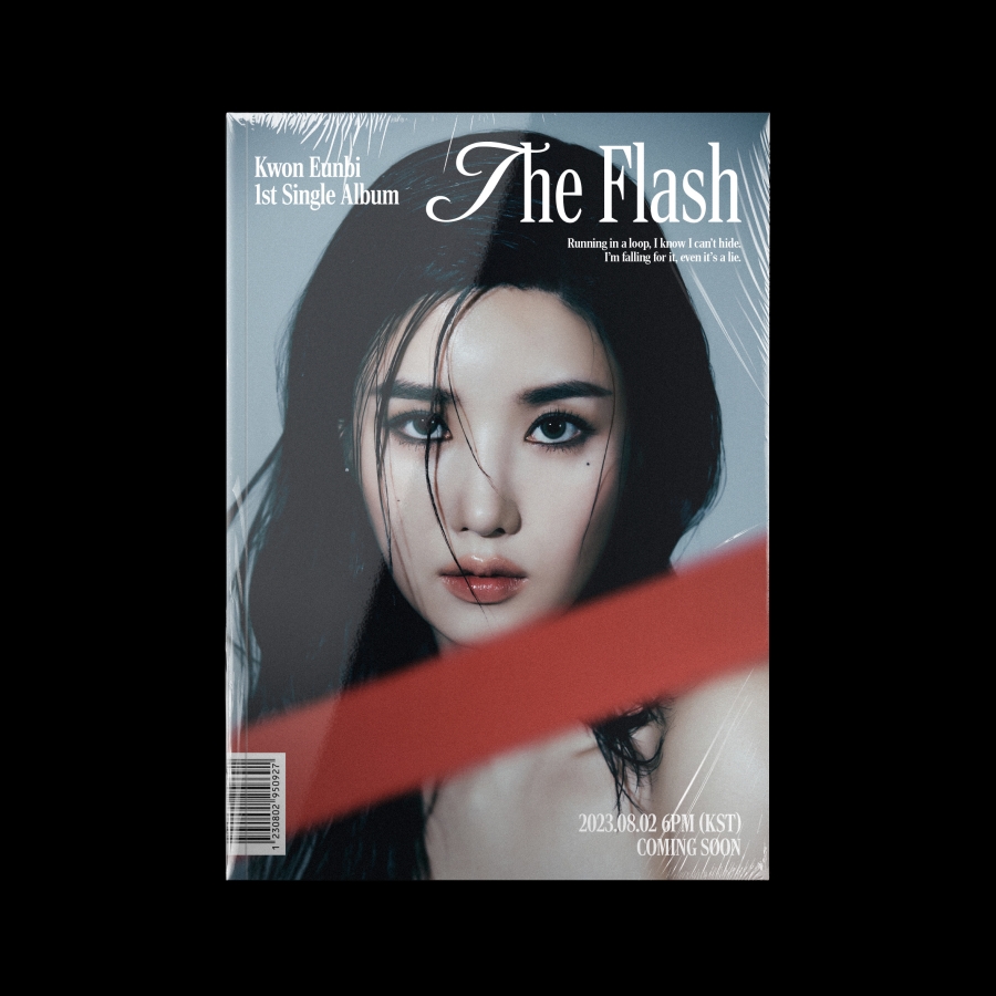 ▲ 권은비. 제공| 울림엔터테인먼트