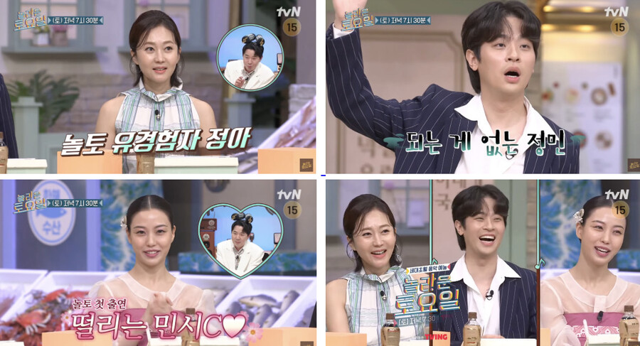 ▲ 밀수. 출처ㅣtvN