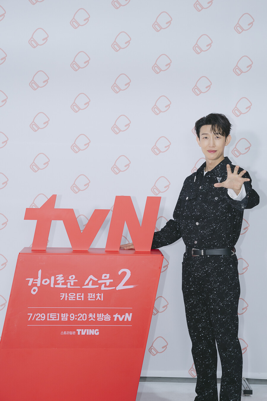 ▲ '경소문2' 제발회 강기영. 제공| tvN