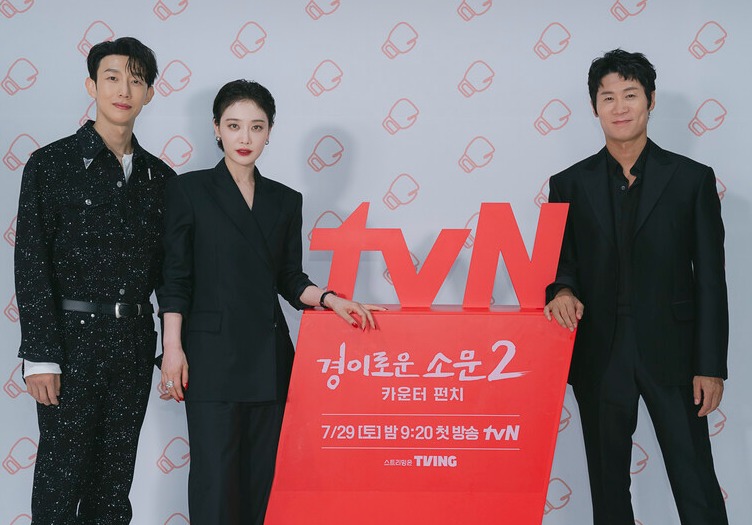 ▲ '경소문2' 악귀즈. 제공| tvN
