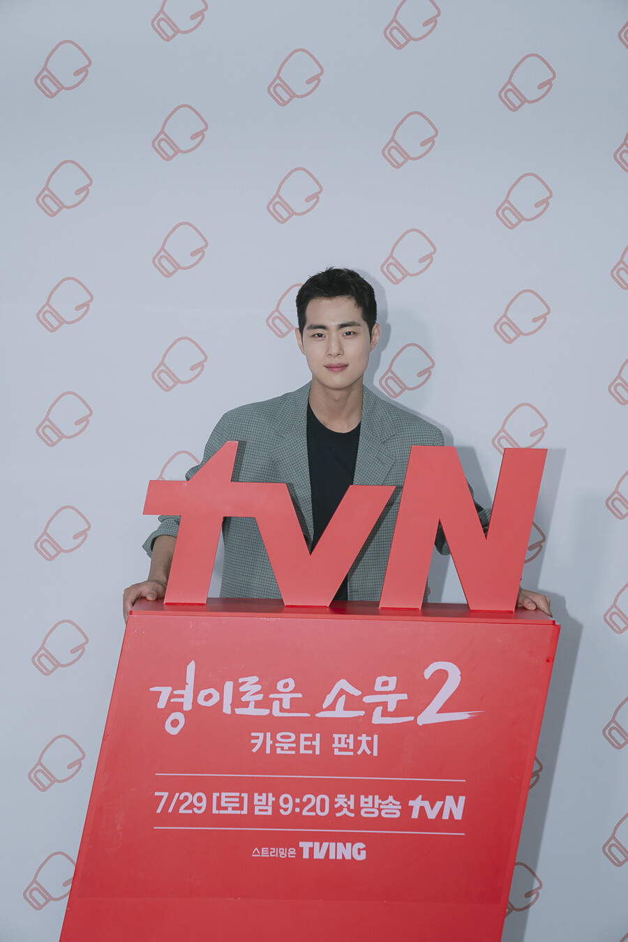 ▲ '경소문2' 제발회 조병규. 제공| tvN