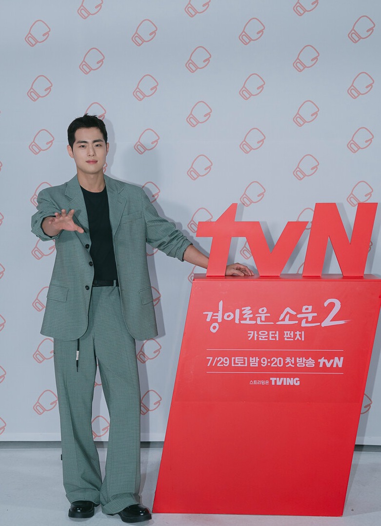 ▲ '경이로운 소문' 시즌2 제작발표회에 참석한 조병규. 제공| tvN