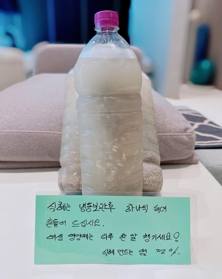 ▲ 염정아 식혜. 출처ㅣ윤세아, 오나라 인스타그램
