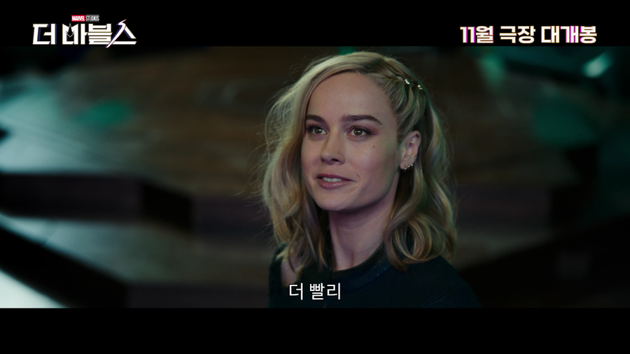 ▲ '더 마블스' 메인 예고편 캡처. 제공| 월트디즈니컴퍼니 코리아