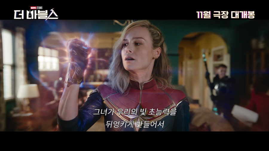 ▲ '더 마블스' 메인 예고편 캡처. 제공| 월트디즈니컴퍼니 코리아