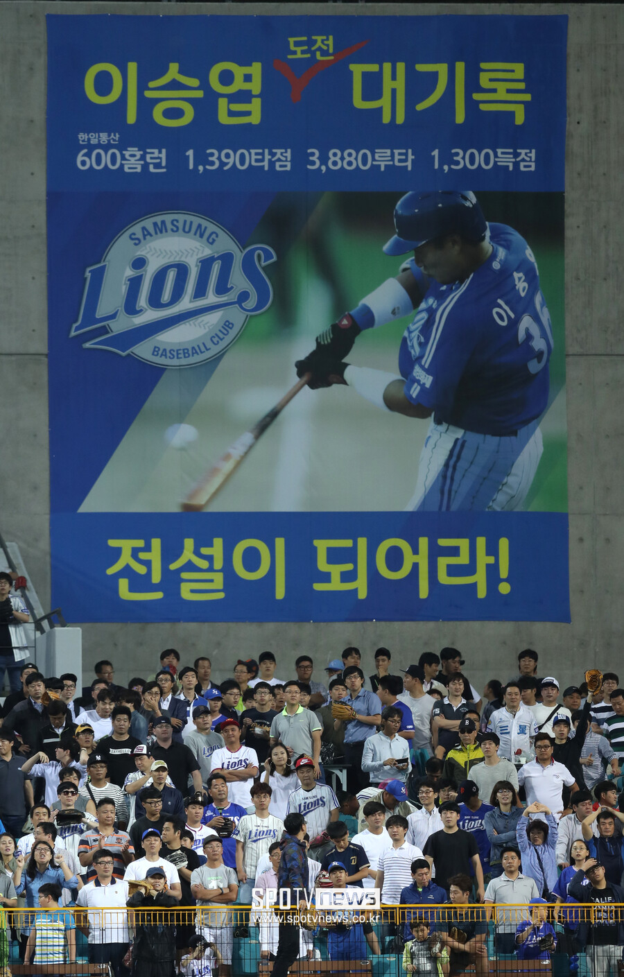 ▲ 선수 시절 '기록의 사나이'로 불렸던 이승엽 ⓒ 스포티비뉴스DB