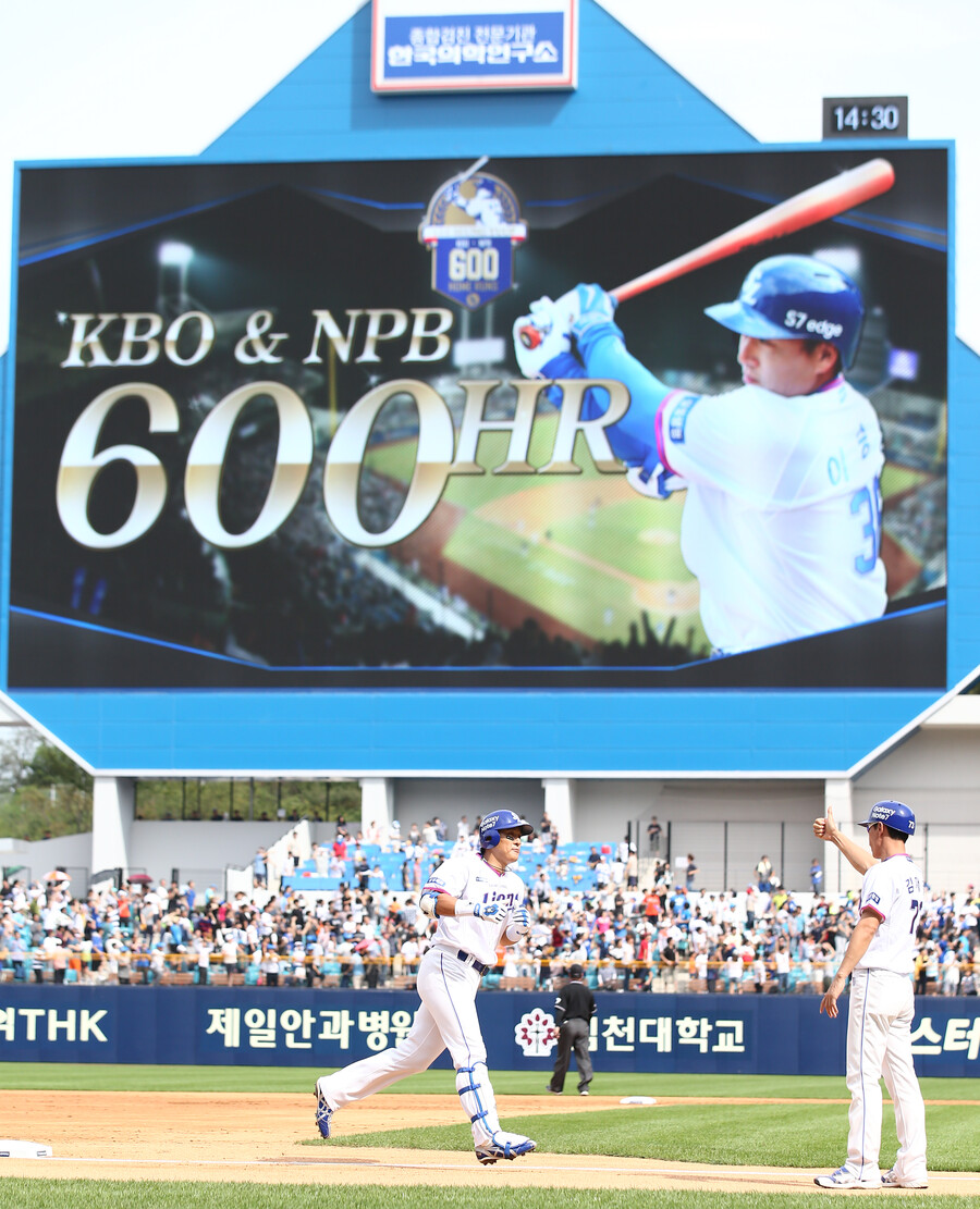 ▲ 2016년 한일 통산 600홈런을 달성한 이승엽 ⓒ 스포티비뉴스DB