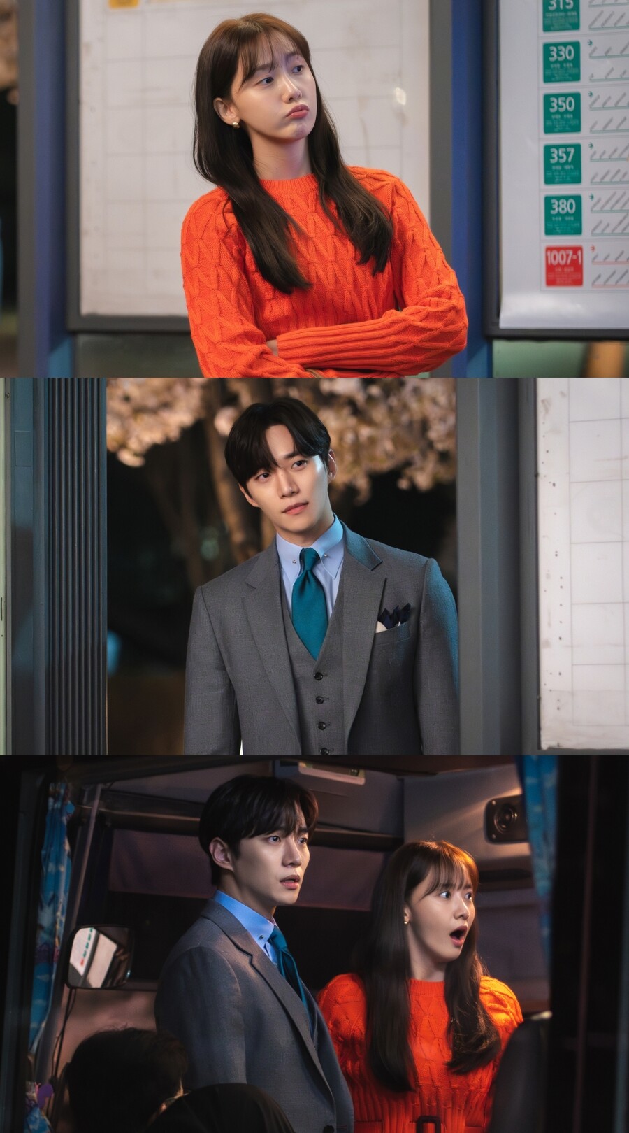 ▲ 제공|JTBC '킹더랜드'