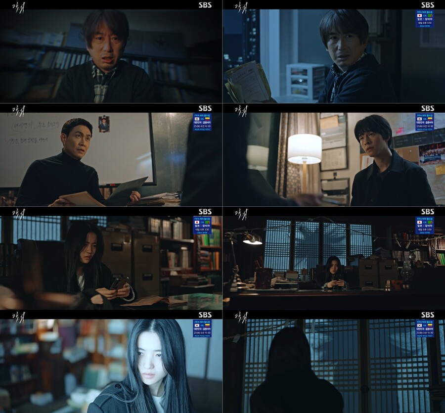 이름이 틀렸다…반환점 돈 '악귀', 역대급 반전[TV핫샷]