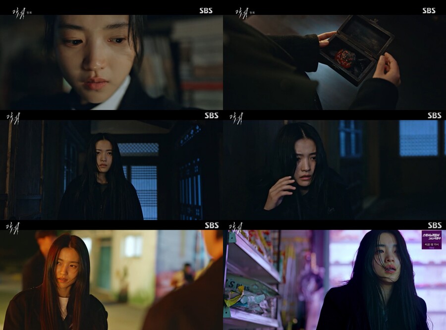 ▲ 제공|SBS '악귀'