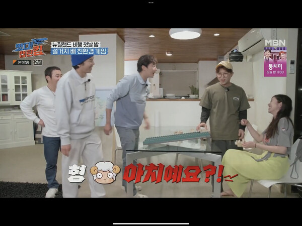 '떴다! 캡틴 킴' 서동주, 순수한 얼굴로 승부욕 충만…매력부자였네