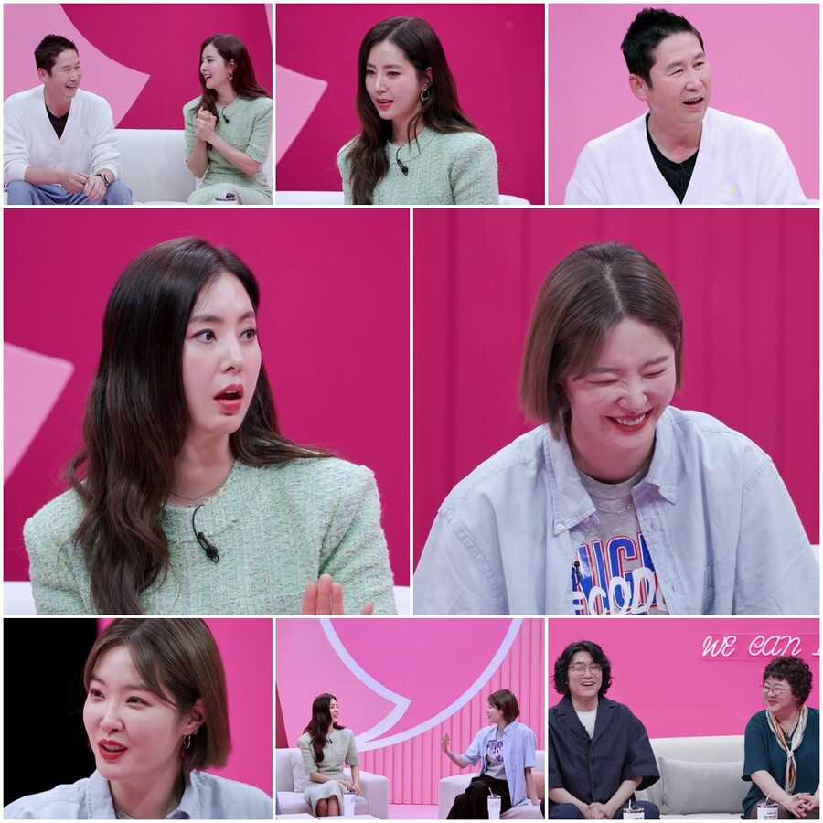 ▲ 김새롬. 제공ㅣMBN